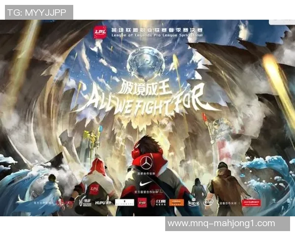 2026电竞新闻深入分析JDG战队在DOTA2比赛中的团队配合与战术策略探讨